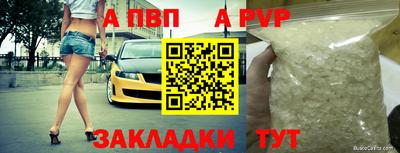 мет Краснокаменск