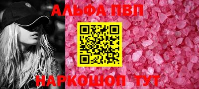 мет Краснокаменск