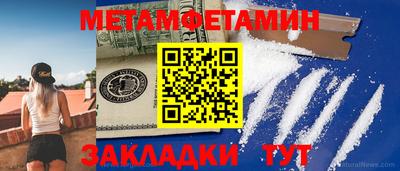 мефедрон мука Балашиха