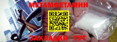 спайс Краснознаменск