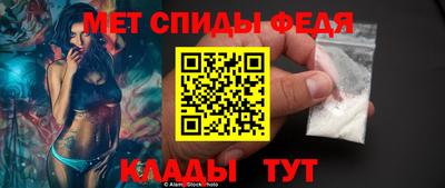 мефедрон мука Балашиха