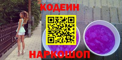 спайс Краснознаменск