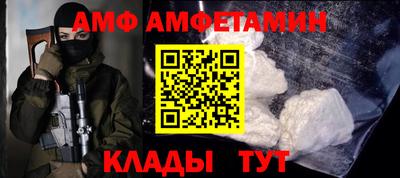 мет Краснокаменск
