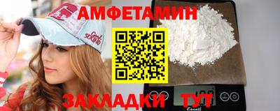 спайс Краснознаменск
