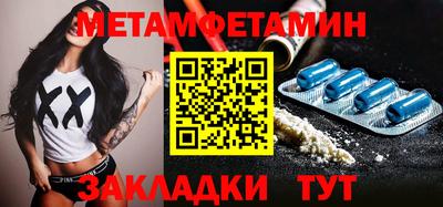 спайс Краснознаменск