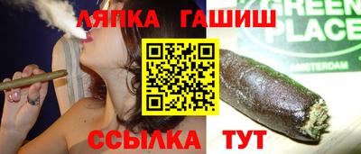 мет Краснокаменск