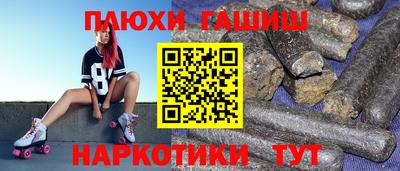 мет Краснокаменск