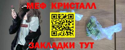 спайс Краснознаменск