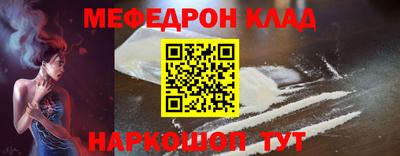 MESCALINE Краснодар