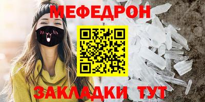 скорость Балаково