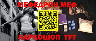спайс Краснознаменск