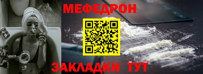 мефедрон мука Балашиха