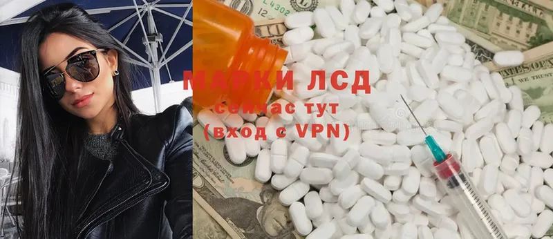 Лсд 25 экстази ecstasy  как найти наркотики  Норильск 