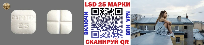 купить закладку Норильск LSD-25 экстази ecstasy
