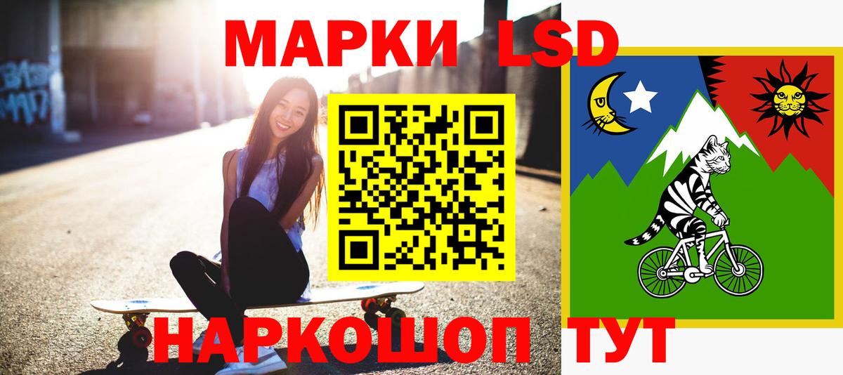 Лсд 25 экстази кислота  Норильск  LSD-25 экстази ecstasy 