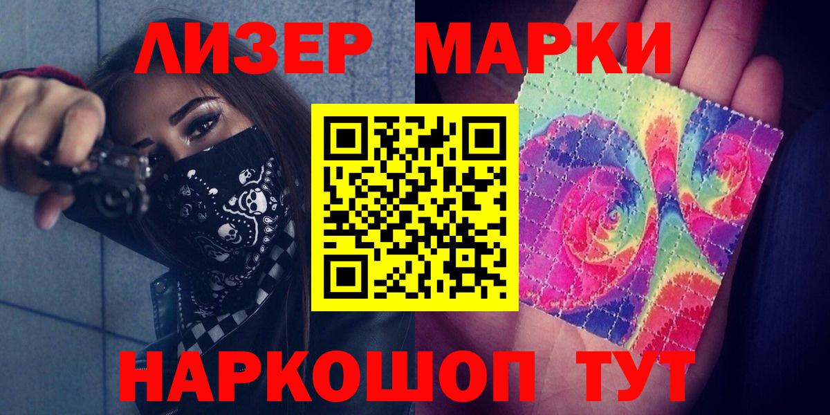 LSD-25 экстази ecstasy Норильск