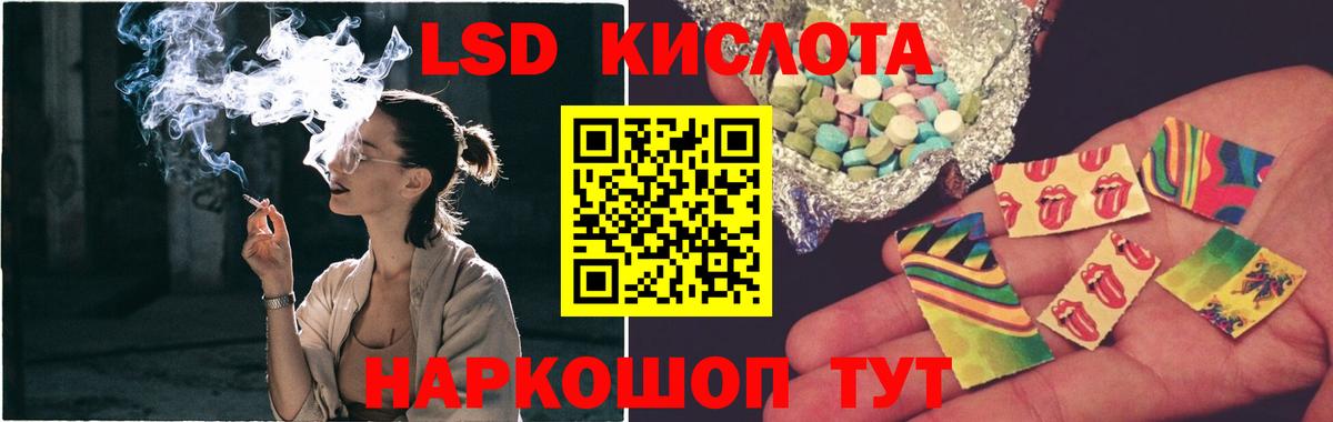 Лсд 25 экстази  LSD-25 экстази кислота  ОМГ ОМГ зеркало  Вход с VPN  ЛСД экстази кислота  Норильск 