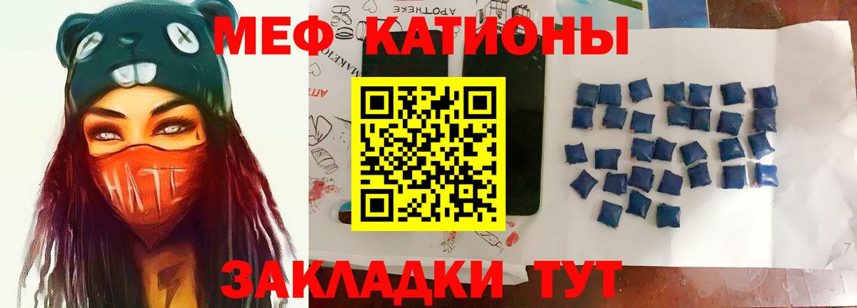 mega ССЫЛКА  Меф мяу мяу  Вход с VPN  хочу наркоту  МЕФ  Норильск  МЯУ-МЯУ 