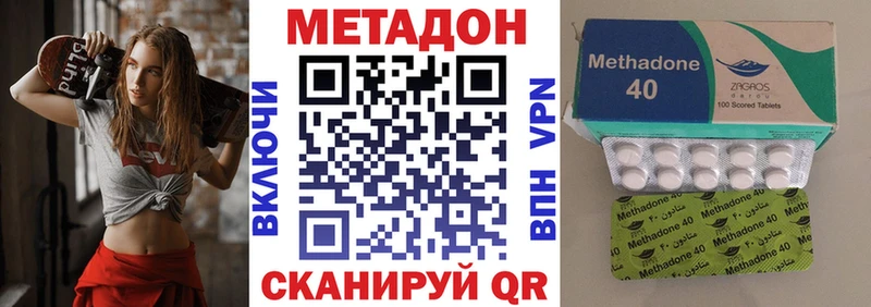 Метадон мёд  Норильск 