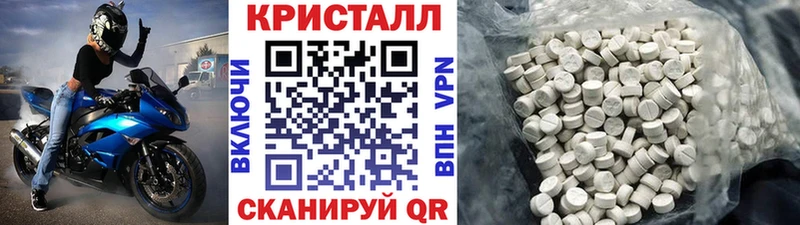купить   Норильск  МЕТАМФЕТАМИН пудра 