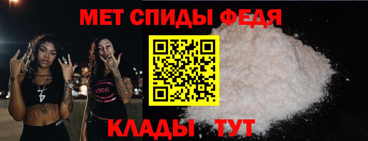 МЕТАМФЕТАМИН пудра  Вход с VPN  Норильск 