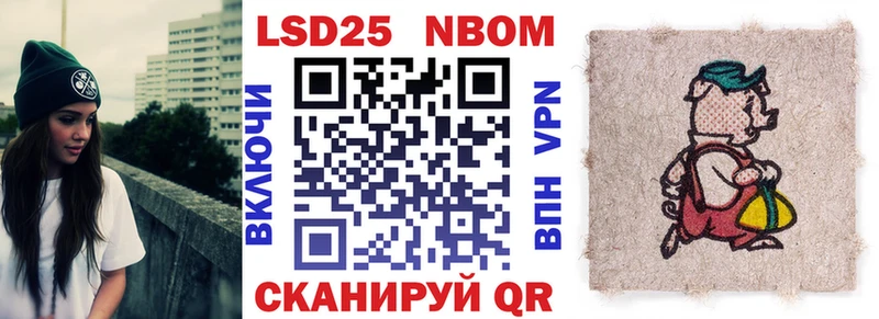 Марки 25I-NBOMe 1,8мг  где продают   Норильск 