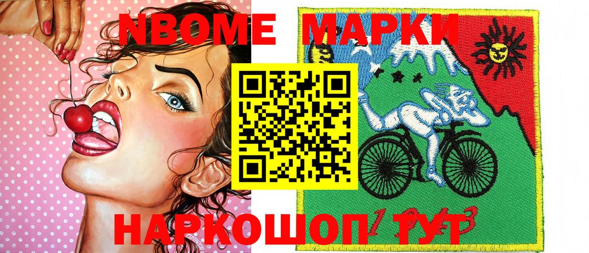 КОКАИН Норильск
