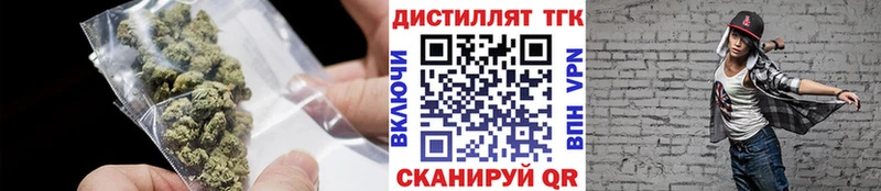 Дистиллят ТГК гашишное масло  Норильск 