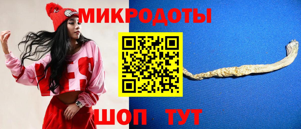 Меф  Ляпка  Кокаин  Альфа-ПВП  Норильск  Вход с VPN  Экстази 