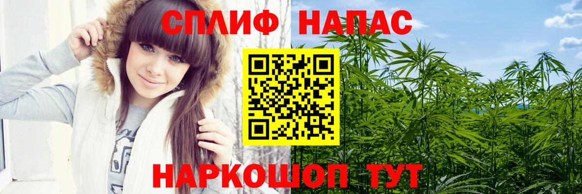 Бошки марихуана план  Вход с VPN  Бошки марихуана марихуана  Канабис AK-47  Норильск 