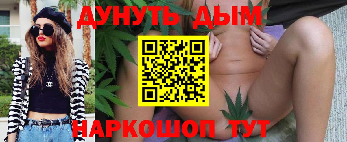 Бошки марихуана гибрид Норильск