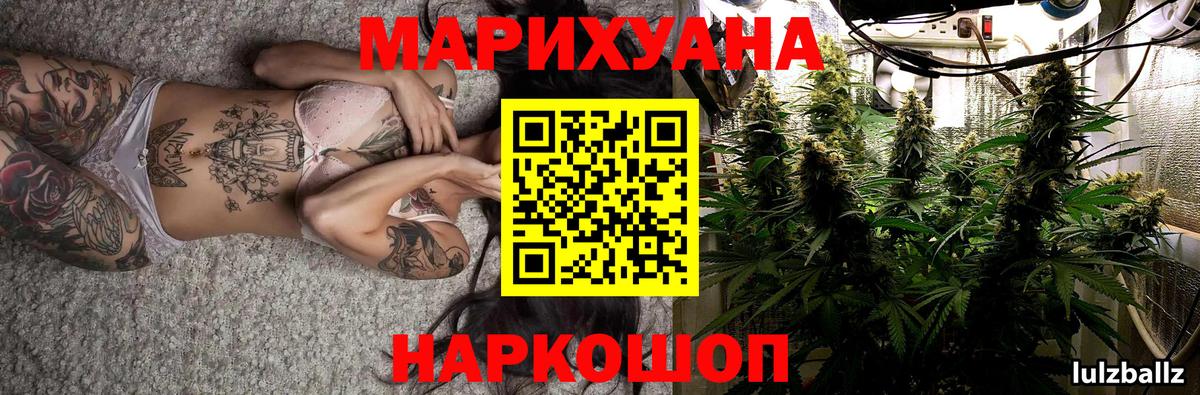 Конопля MAZAR Норильск